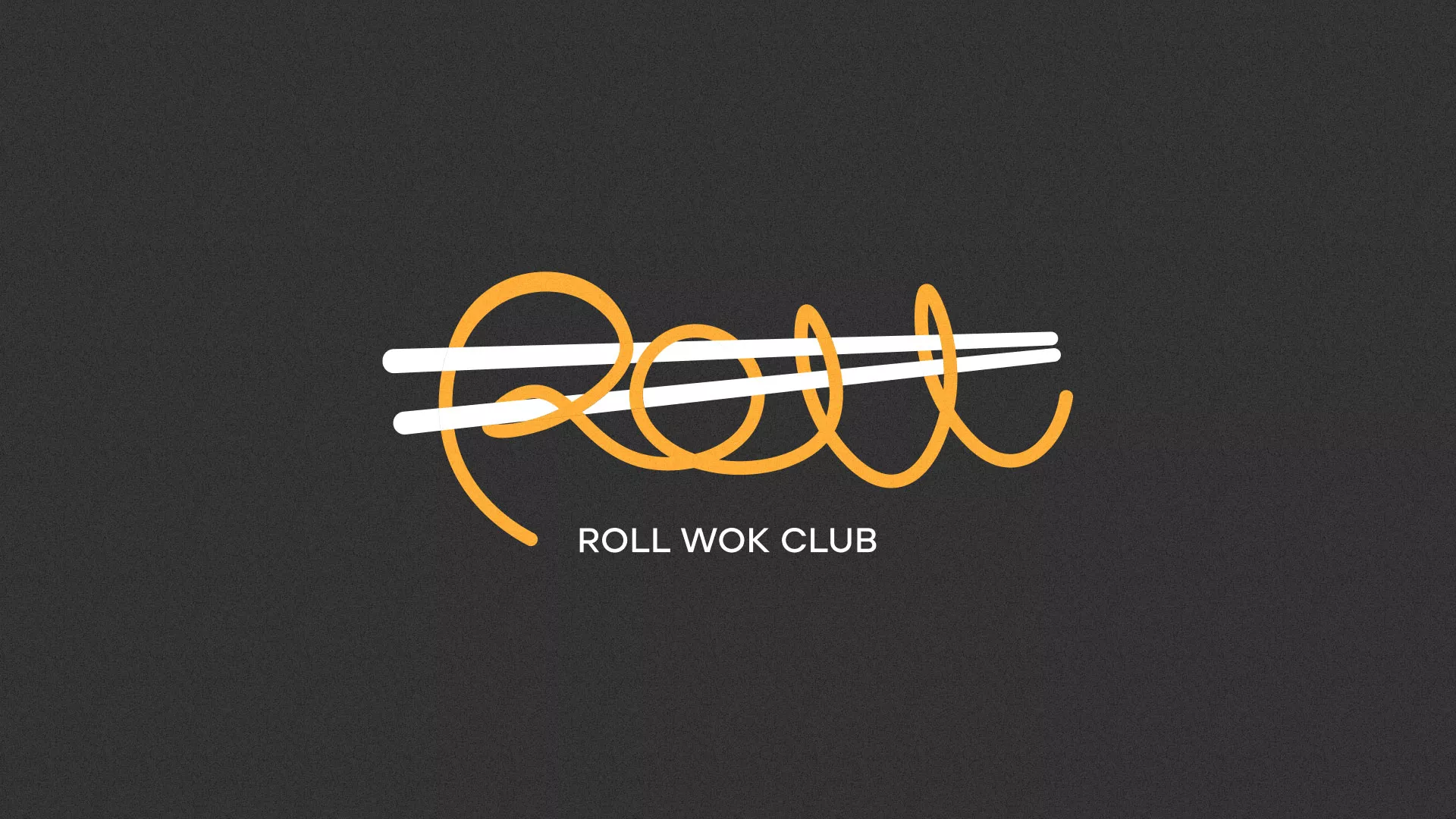 Создание дизайна листовок суши-бара «Roll Wok Club» в Почепе